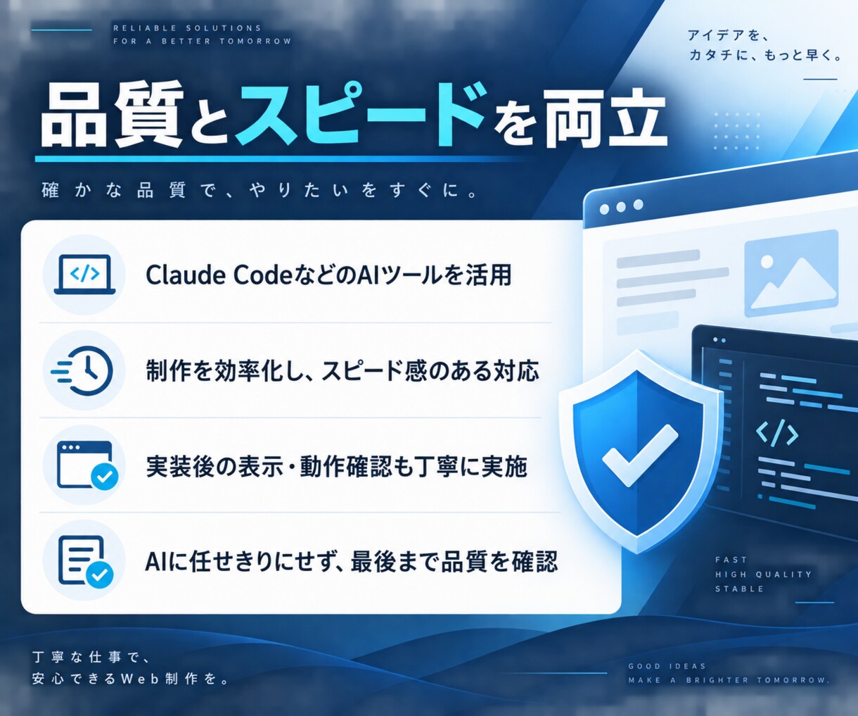 企業・店舗向けホームページを制作します 初めての方も安心。企画から公開まで対応します。 イメージ4
