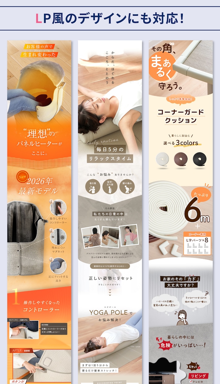 なんとなくから卒業！「売れる画像」を提案いたします 5年現場実績のあるEC画像デザイナーが制作 イメージ5