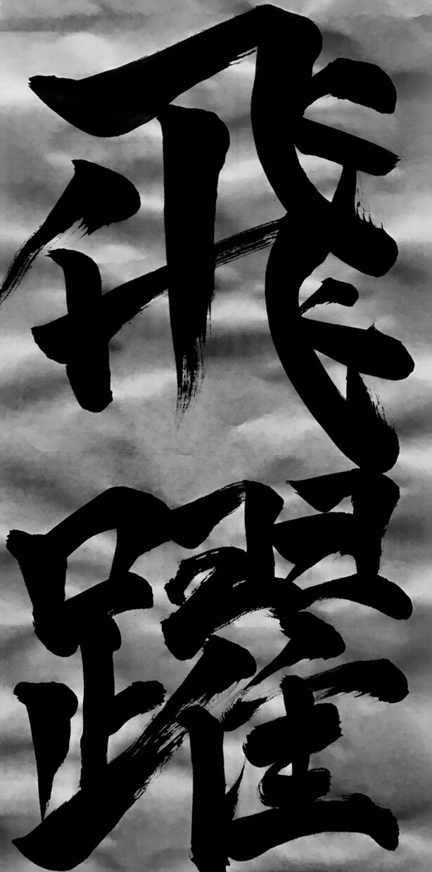 仕事、恋愛、勉強色々な愚痴お聞きします 私は社会人の経験をひととおりしてきました。 イメージ1