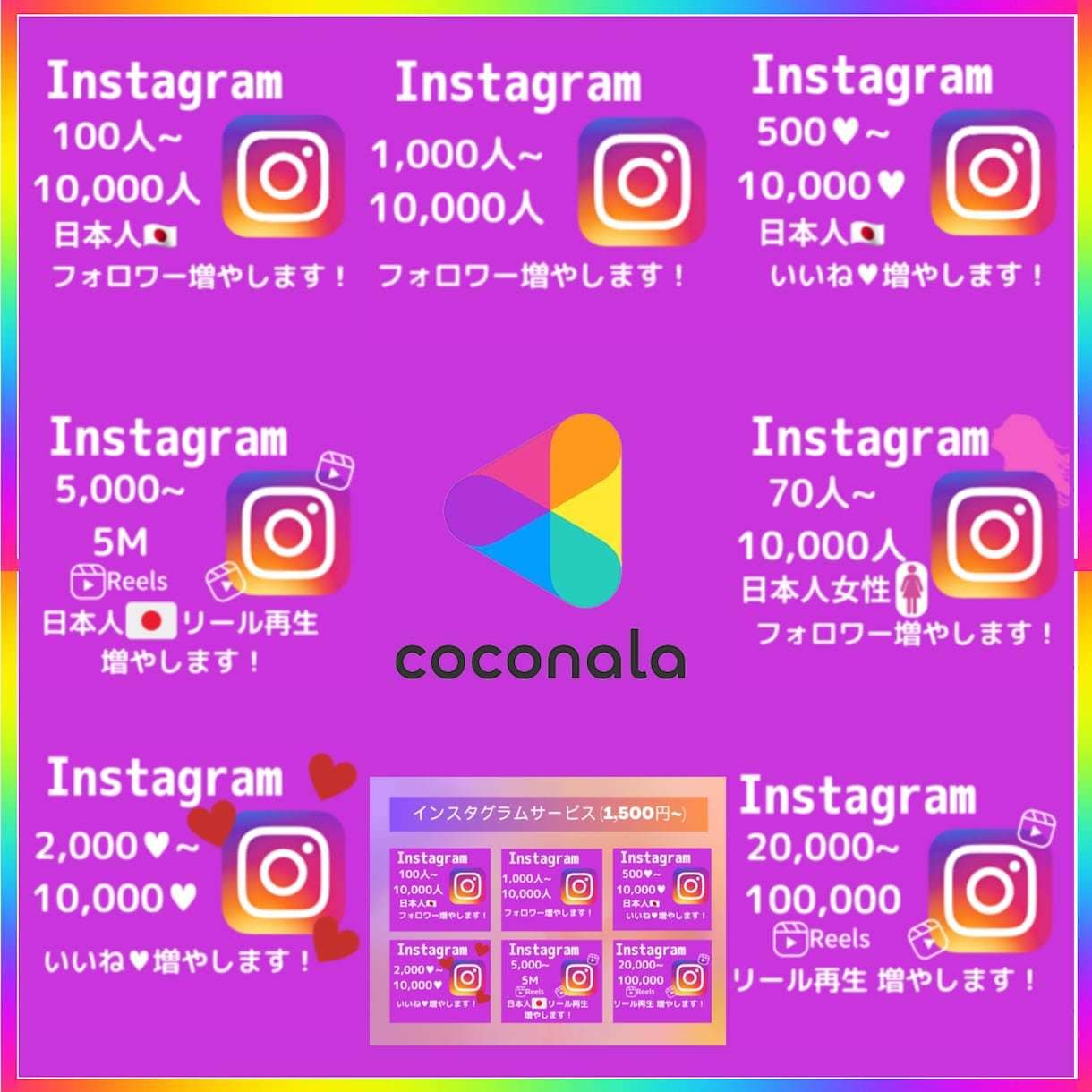 インスタ日本人フォロワーを30日かけて増やします インスタフォロワー30日ゆっくり増加【高品質&お手頃価格】 イメージ6