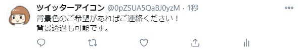 名刺やブログに！シンプルかわいい似顔絵描きます アイテム１点おまけします☆ゆるいアイコンとしてもお勧めです！ イメージ5