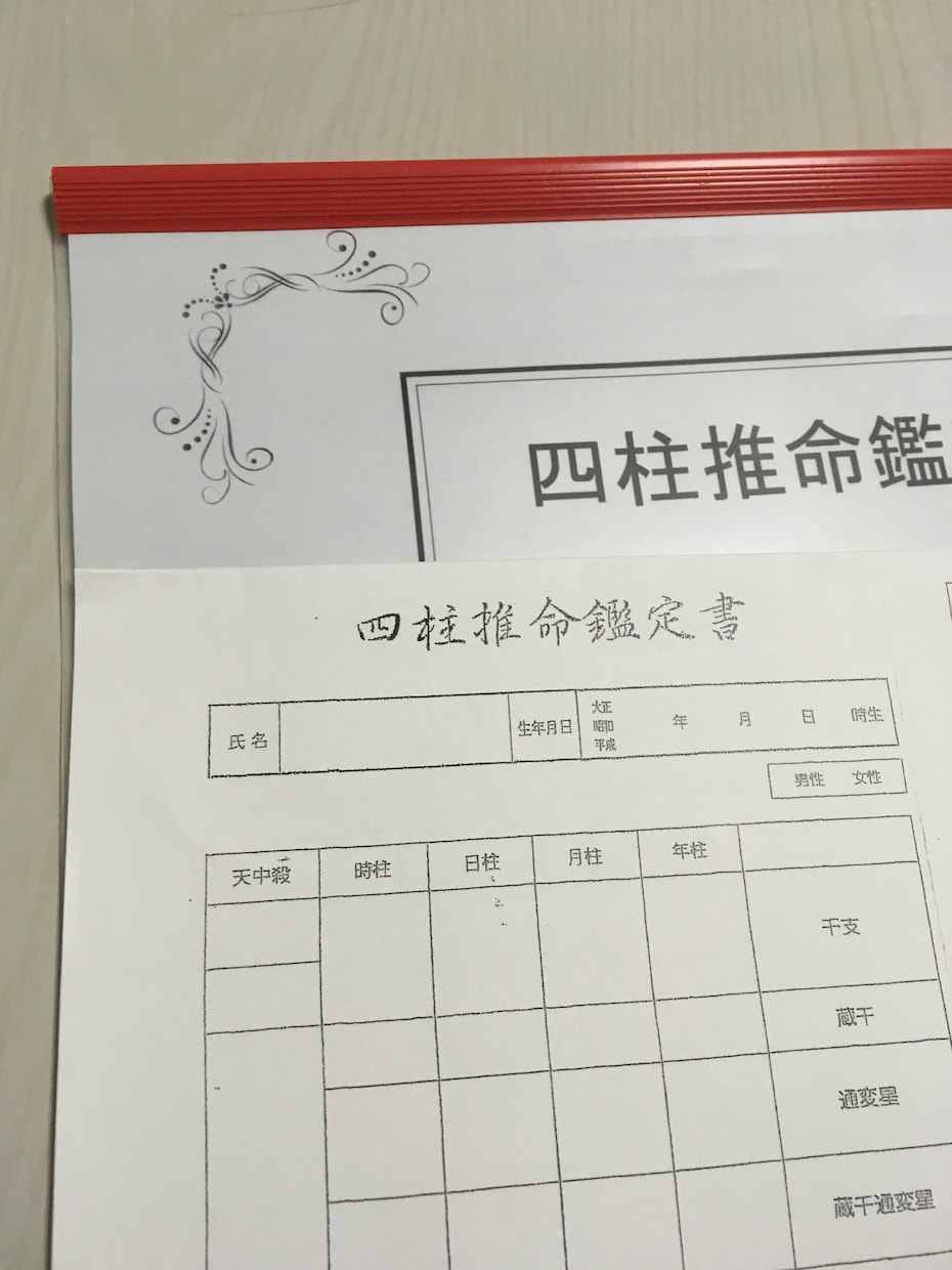 お子様の本質・強みを鑑定いたします ★お子様の子育てに毎日ヘロヘロに悩みながら頑張るママさんに！ イメージ2