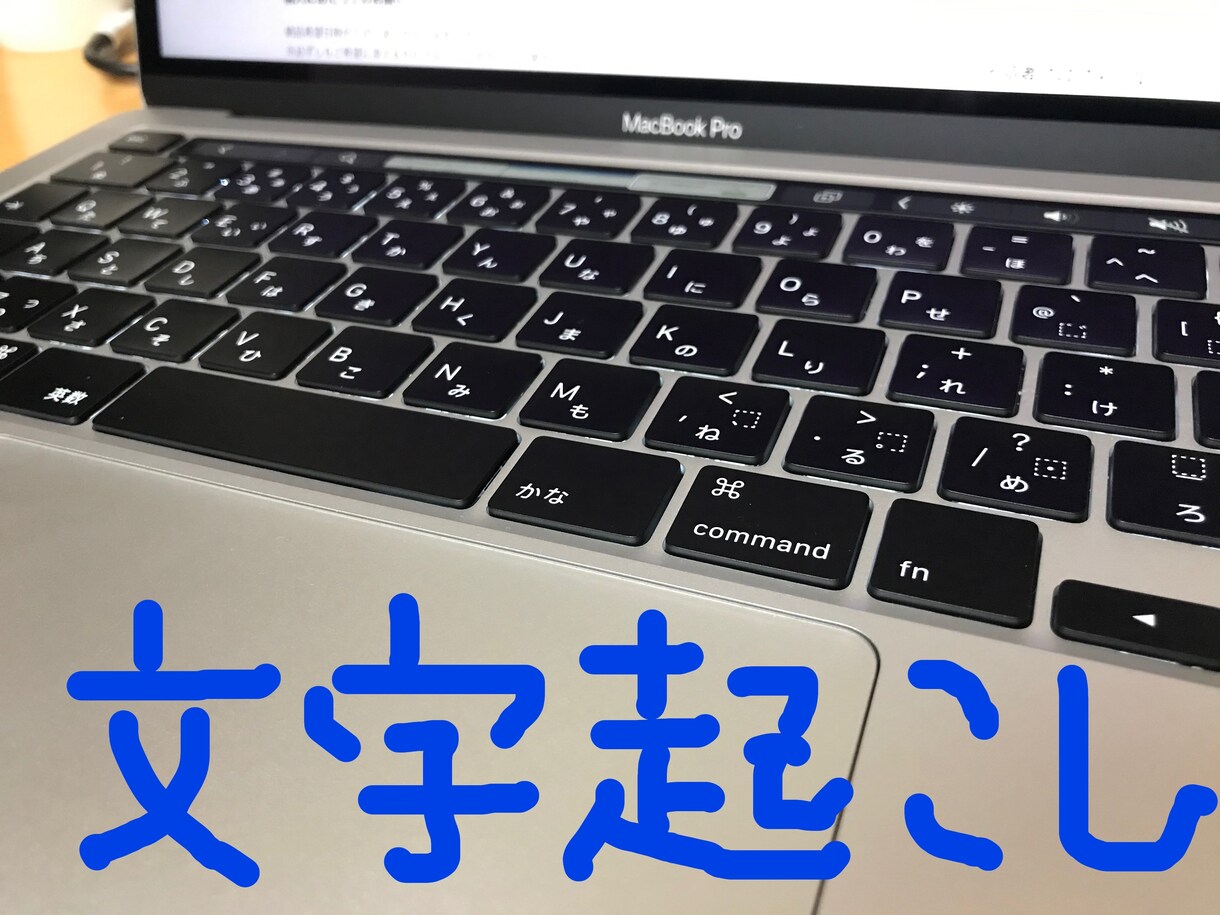 文字起こし：〜１時間の動画の文字起こしをします YouTubeやセミナー等、動画・音声の文字起こしをします。 イメージ1