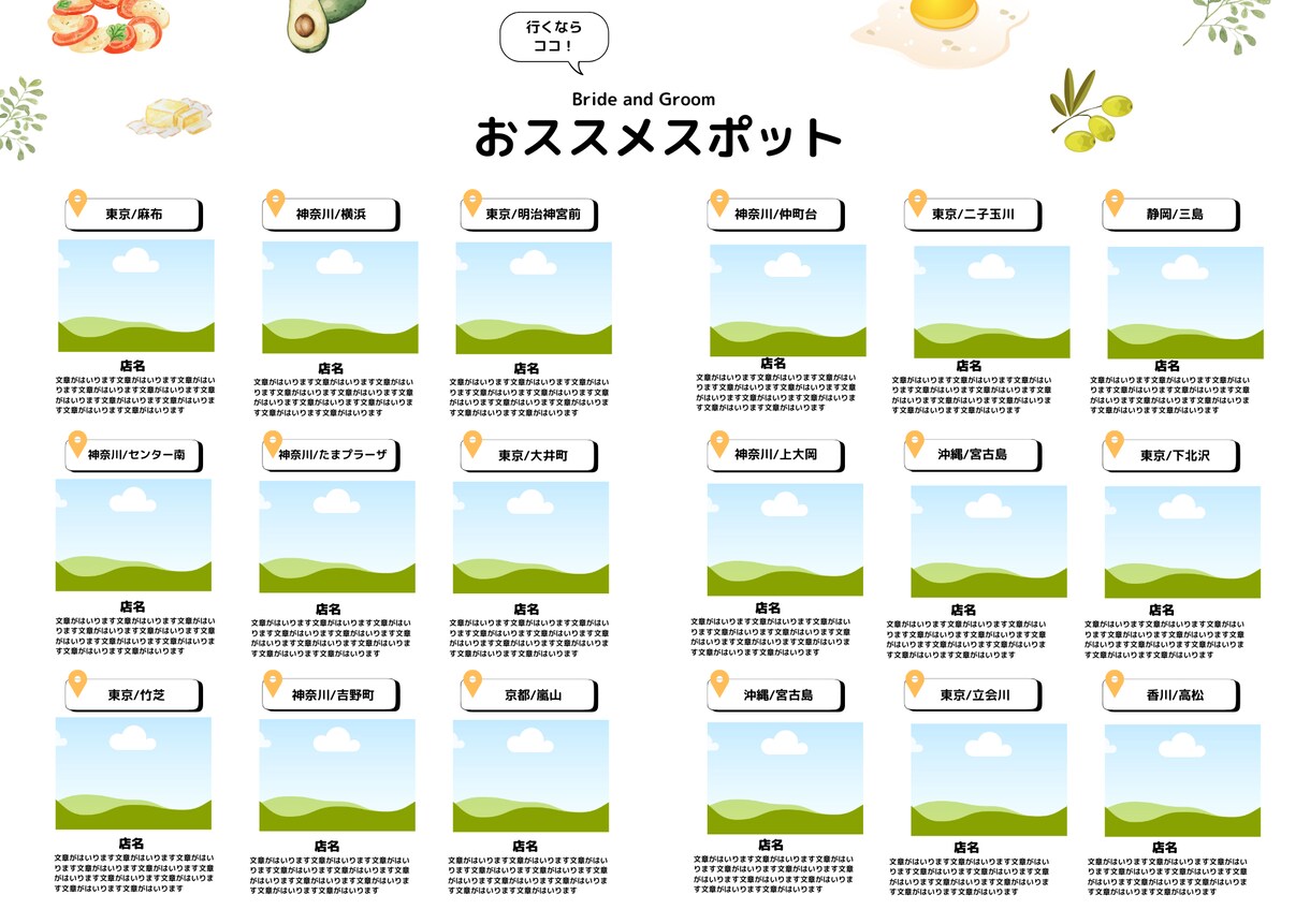 雑誌風プロフィールブックのテンプレを配布します 簡単！canvaで画像と文字を入れ込むだけ！！ イメージ6