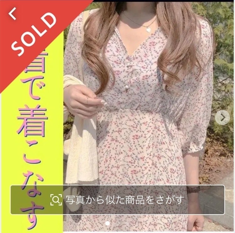 10分で転売マスター小遣い2,000で経験稼げます 経験値を稼ぎたい方、小額からスタート出来るオススメ物販！ イメージ4