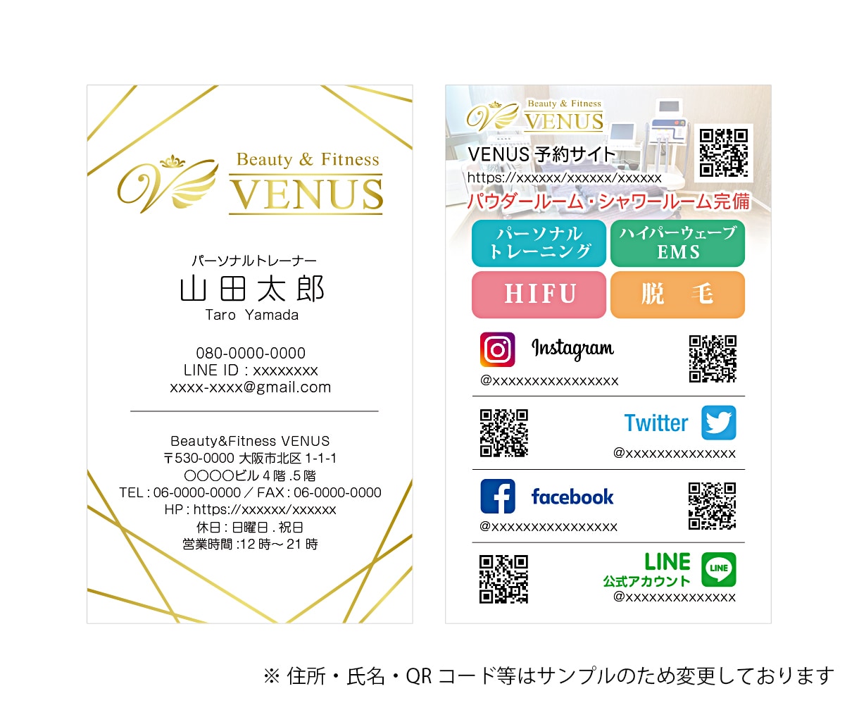 AI無償！地図入れ無料！修正無制限で名刺作成します 格安で現役プロがあなたのイメージに合わせて2パターン作成！ イメージ2