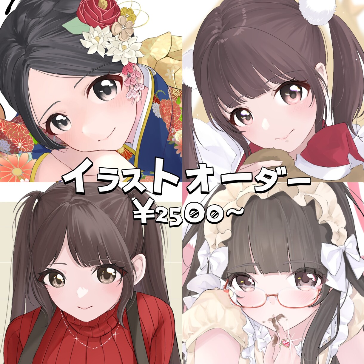 夢絵やカップルを主に様々なイラストをお描きします アイコン 1枚絵  ヘッダー サムネ 立ち絵 イメージ1