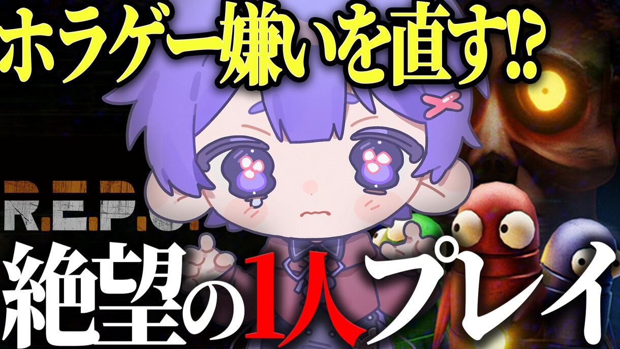 サムネイル制作します 企画や、ゲーム配信用のサムネイルを作ります！ イメージ3