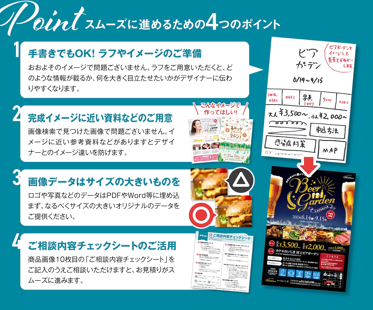 カッコイイからカワイイまで！チラシデザインをします 印刷会社勤務デザイナーが、デザインから入稿データまで作ります イメージ8
