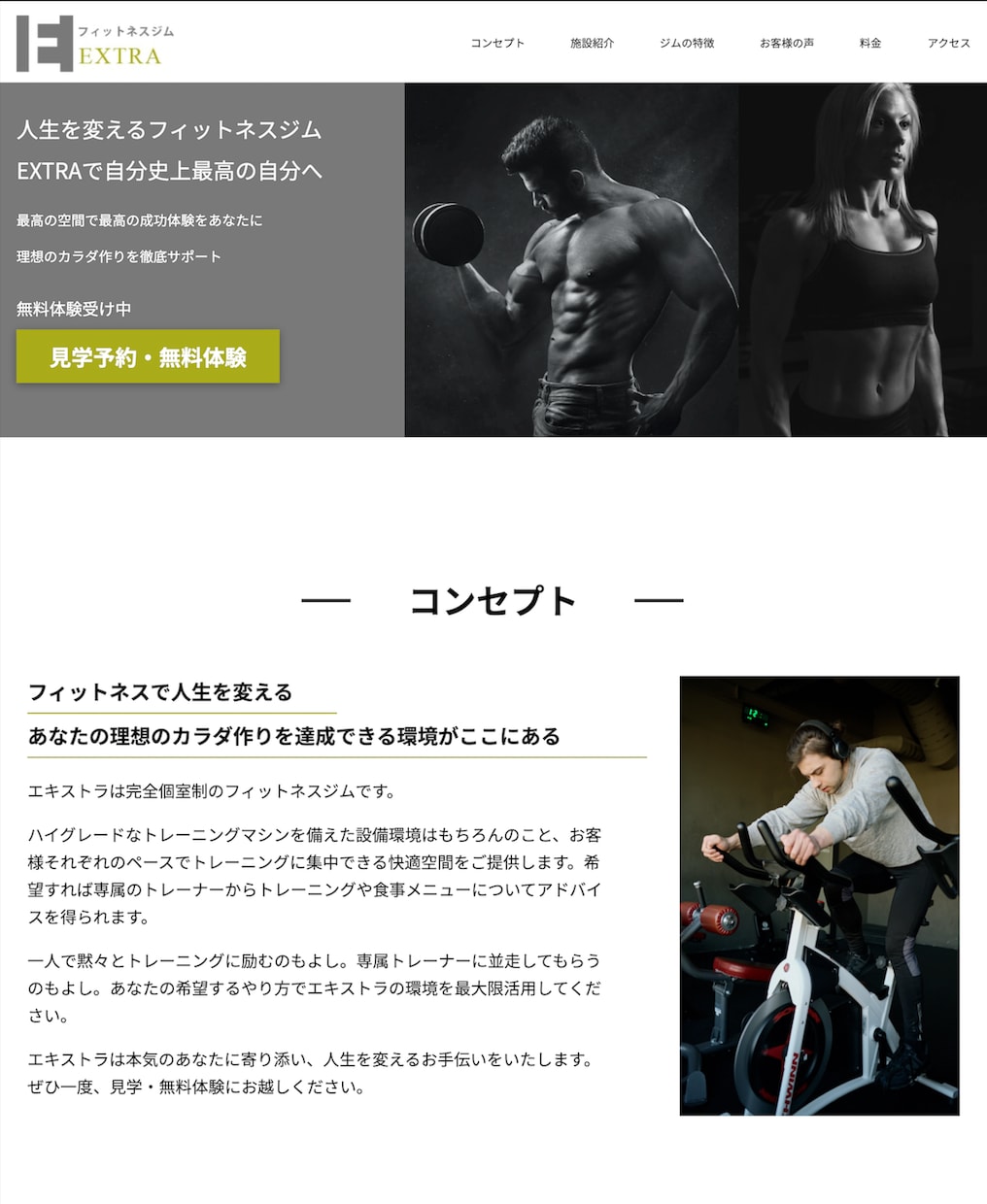 ランディングページの制作承ります デザイン提案・作成からコーディングまで！WordPress可 イメージ4