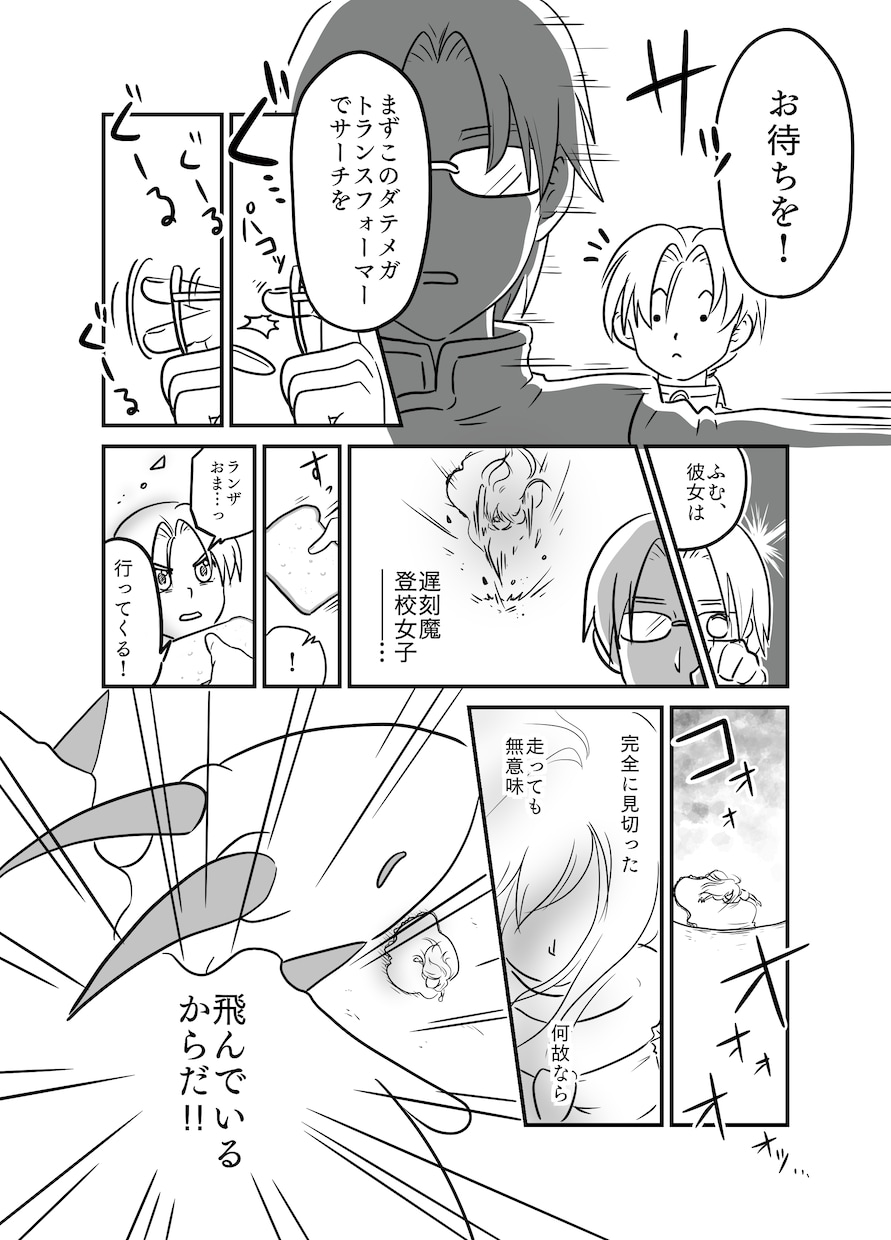 商用利用OK☆マンガ描きます デフォルメイラストで伝わり安いマンガ！！ イメージ6
