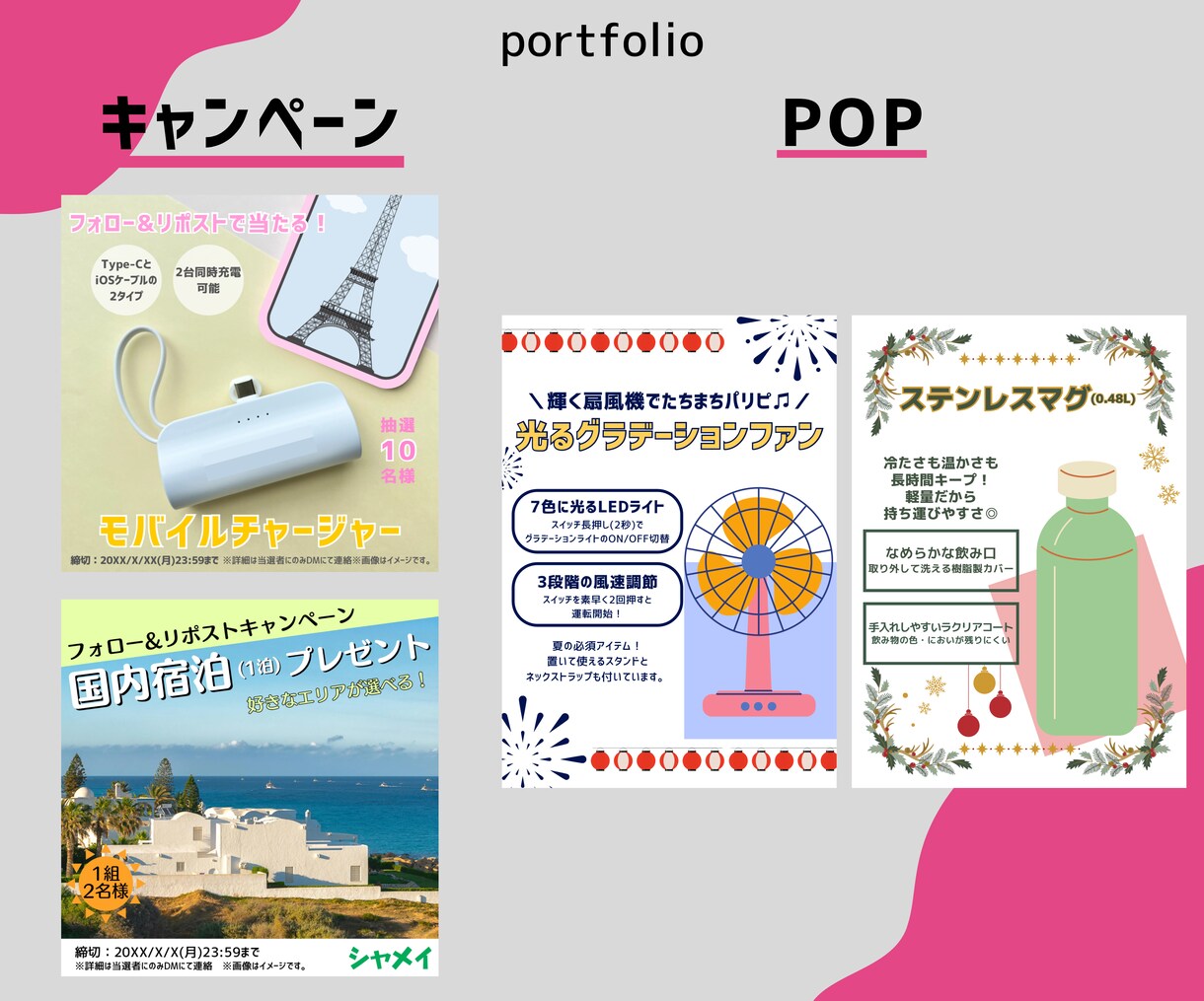 SNS投稿画像をおしゃれに作成します 元ファッション誌&SNSエディターがCanvaで丁寧に編集 イメージ4