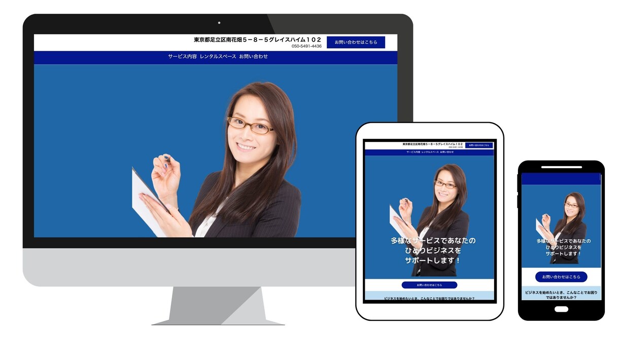 初心者の方も安心！ワードプレスでLPを制作致します 新規事業・個人様など幅広く対応！ 初心者の方も丁寧にサポート イメージ3