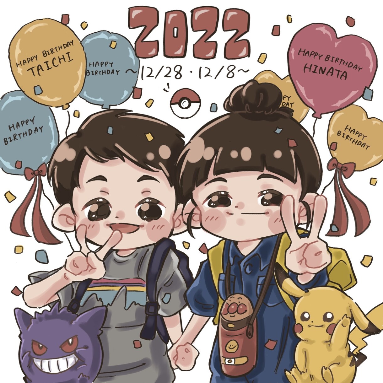 記念イラスト可愛く描きます "人"を主に描かせていただきます。 イメージ2