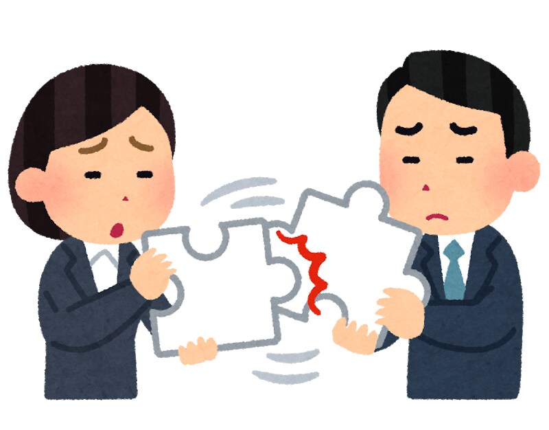 職場のコミュニケーションの悩み、解決します 職場で絶対にやってはいけない３つの禁断のタブーとは？ イメージ1