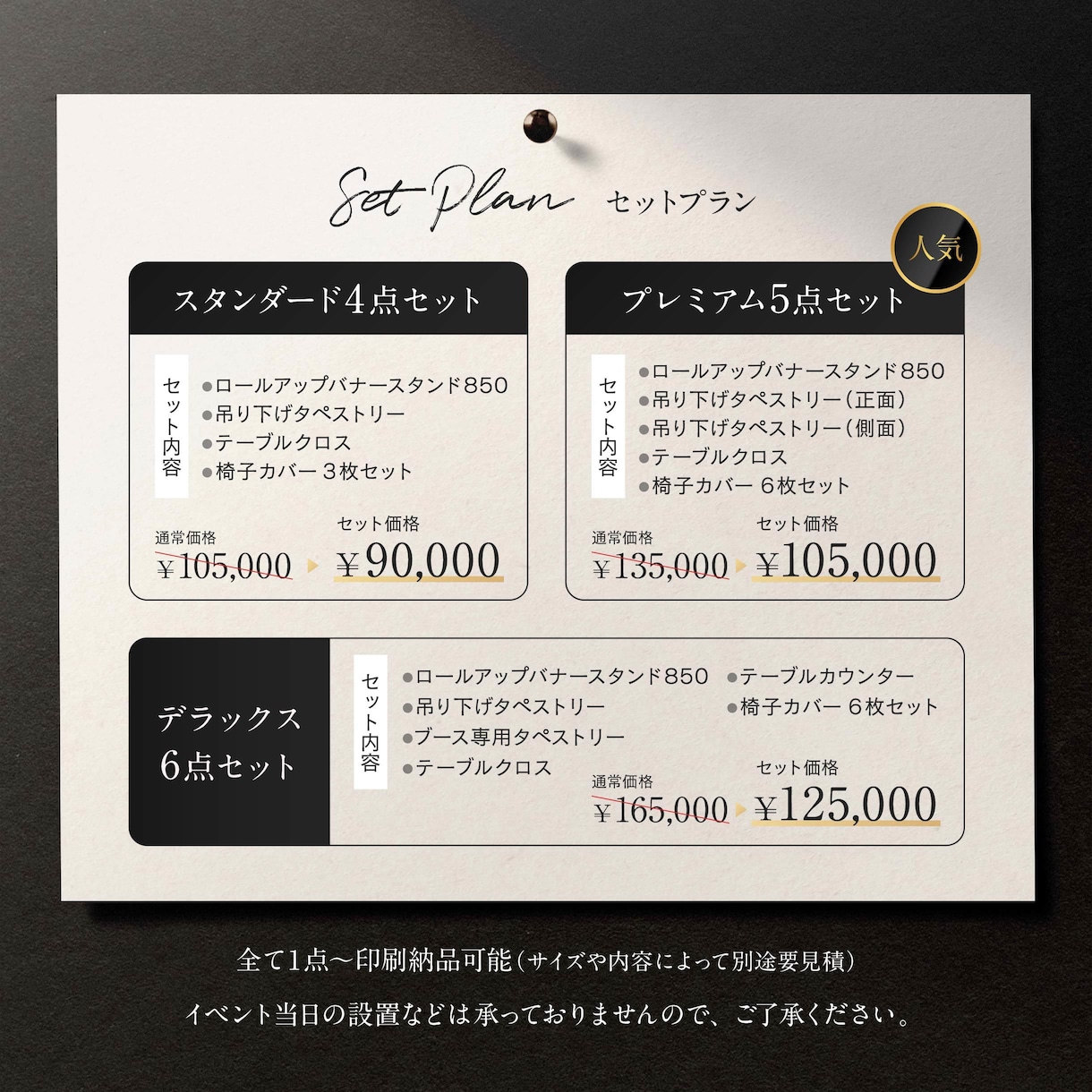 商談・集客に強い展示会ブースをプロがデザインします 初出展でも安心!“選ばれるブース”を形にします イメージ3