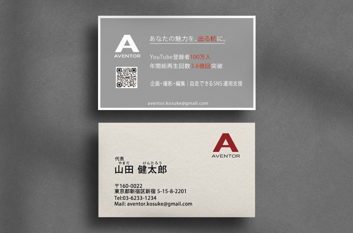 両面込・印刷対応可！信頼感のある名刺を作成します 修正無制限・Aiデータ込・印刷もお任せ イメージ7