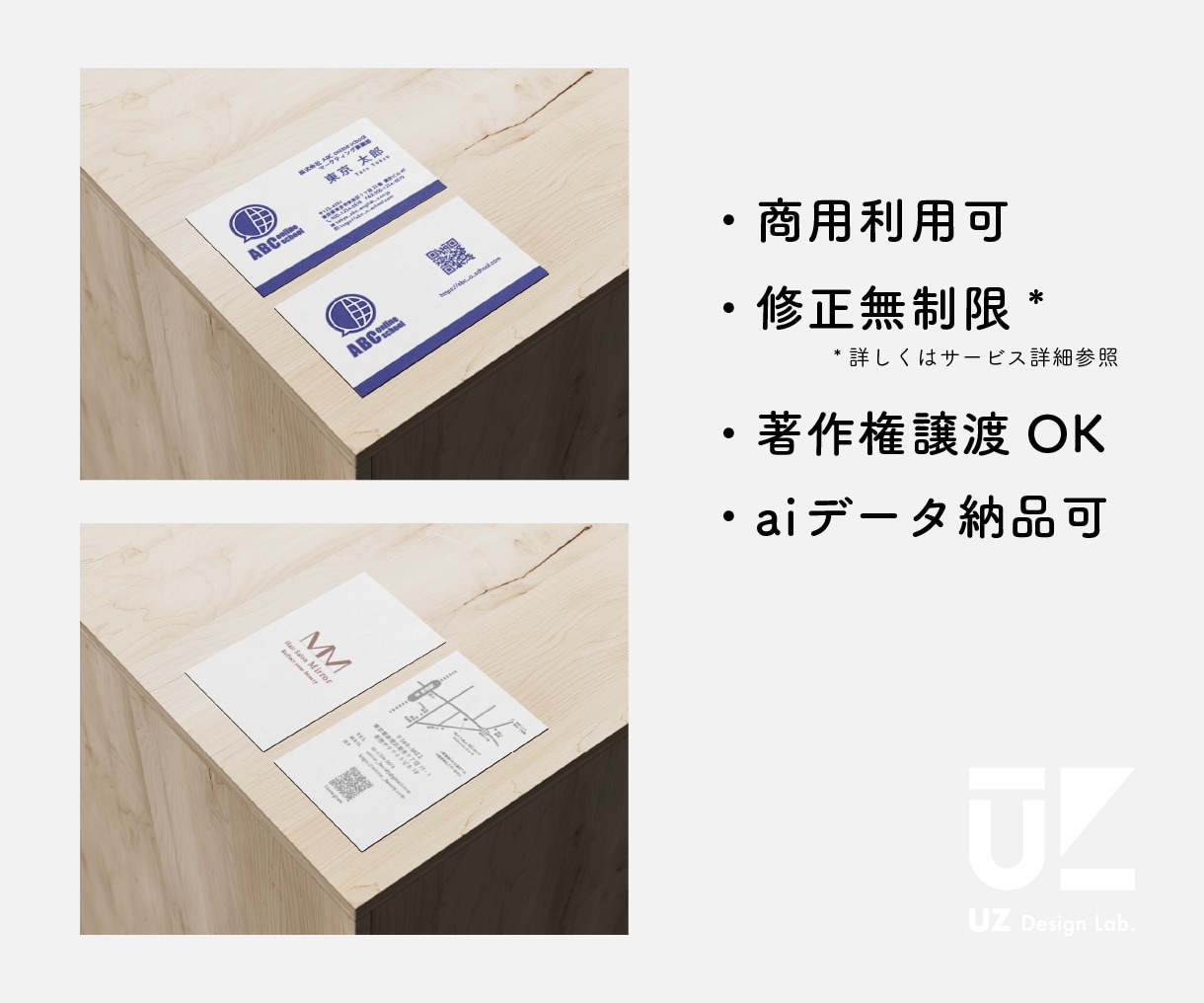 シンプルでスタイリッシュな名刺をデザインします ポストカードへの応用も可能。ゼロベースからご相談に乗ります イメージ2