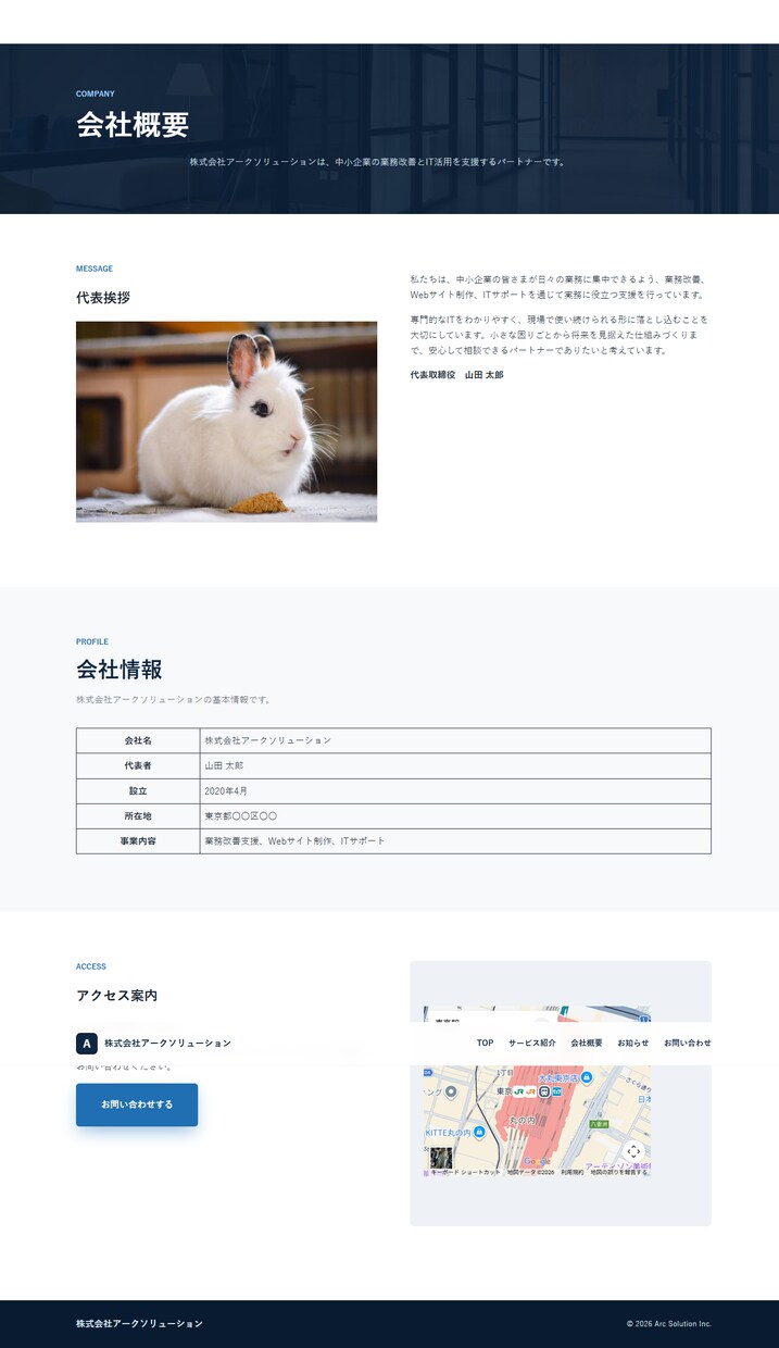 先着3名限定 ホームページ制作します WordPress対応・スマホ対応のHPを制作します イメージ4