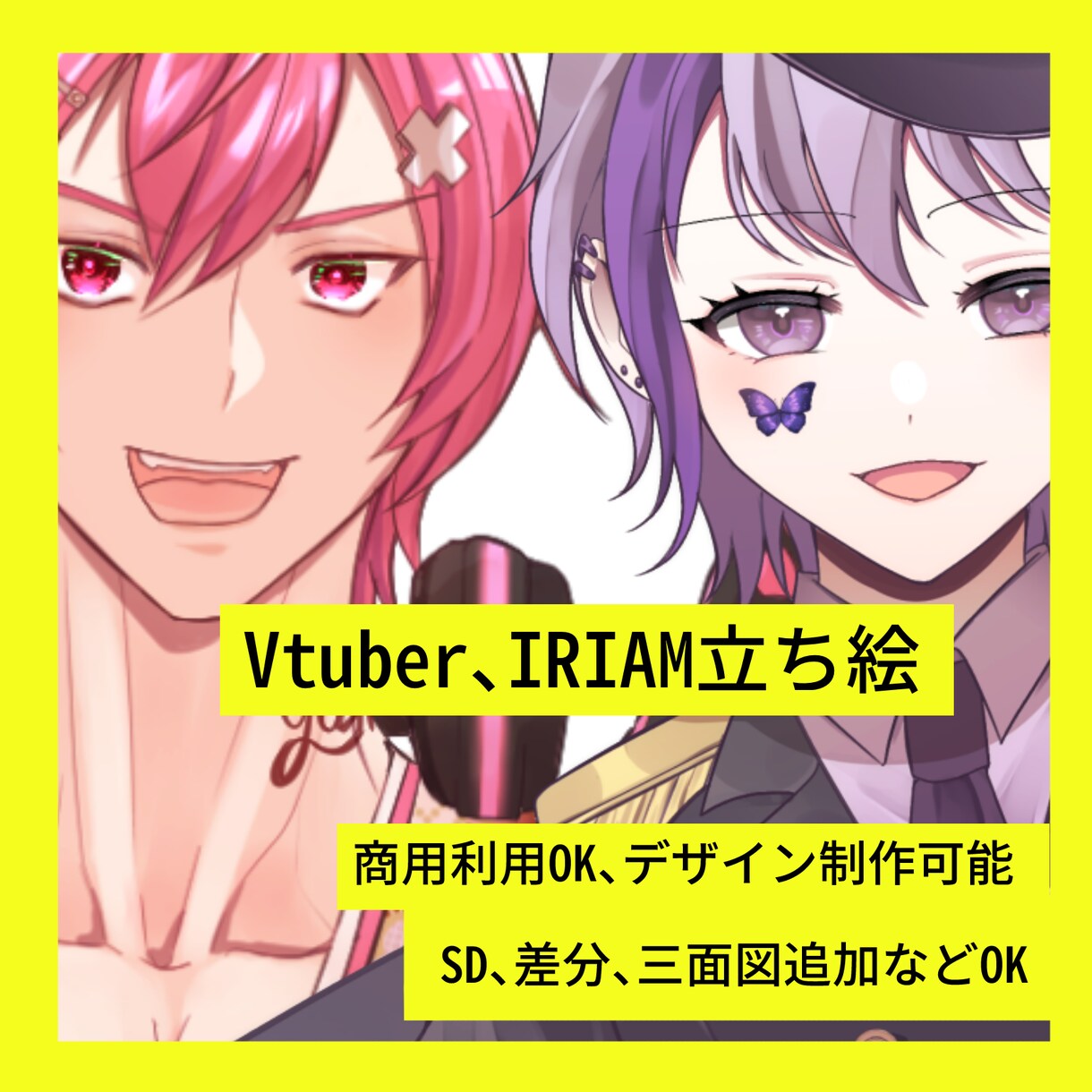 IRIAM用の立ち絵描きます デビュー後、記念に一枚絵もプレゼント致します！ イメージ1