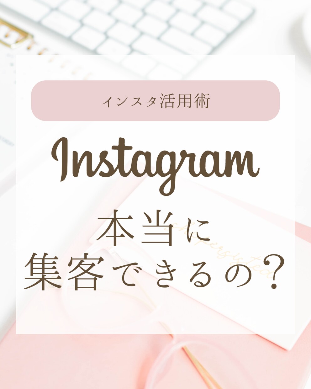 SNSデザイナーがあなたの投稿つくります 投稿画像・テンプレート作成ご相談ください！ イメージ4