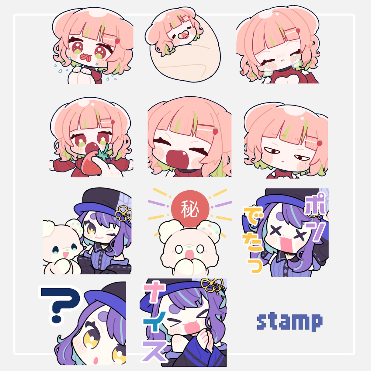 配信サイト用スタンプ描きます コロコロと変わるいろんな表情を描くのが得意です！ イメージ2