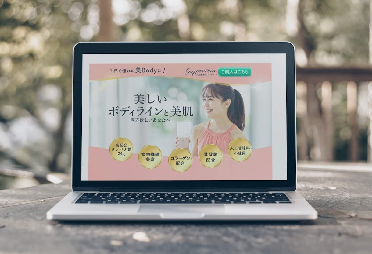 ユーザー様に響くwebデザインを作成します イメージが決まってなくても、ご安心ください。 イメージ4