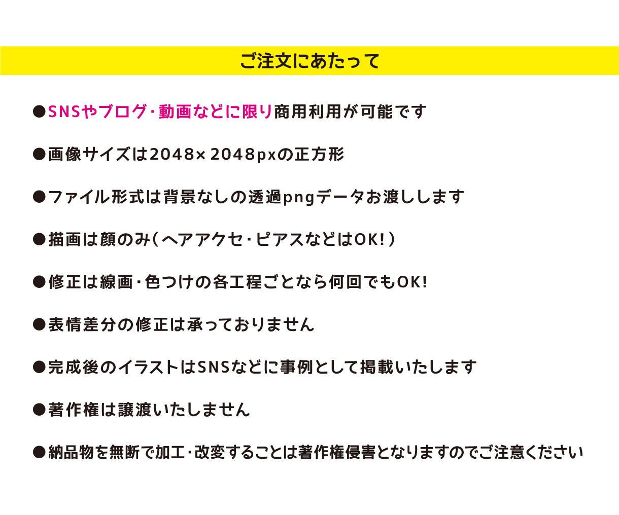 セミオーダー★うさぎ目女子のアイコン作ります 髪型とアクセサリーでアレンジ★簡単可愛いアイコン♡ イメージ4