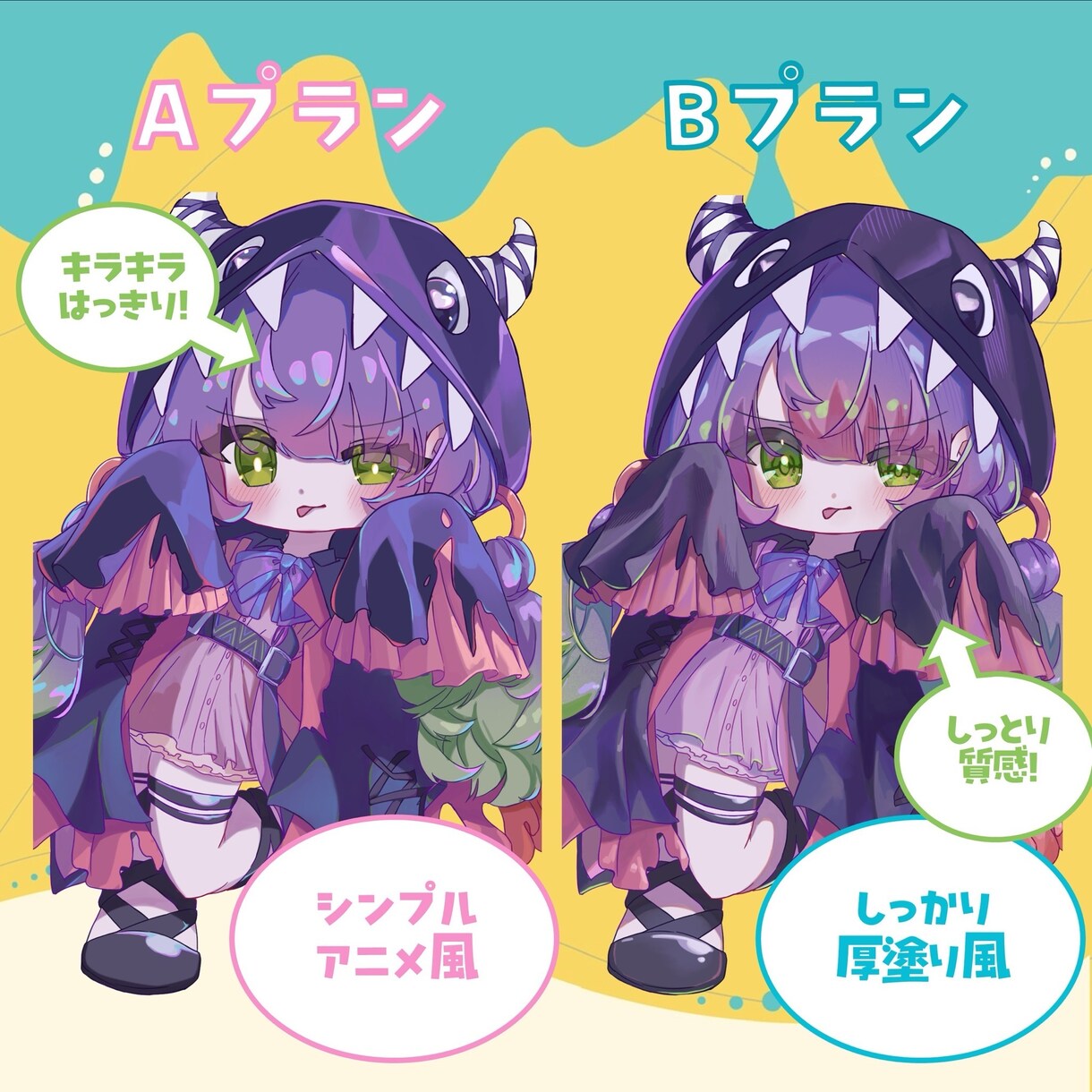華やか!動きのある!ミニキャラ描きます アイコン、グッズ等目を引き可愛いイラストをご希望の方に! イメージ5