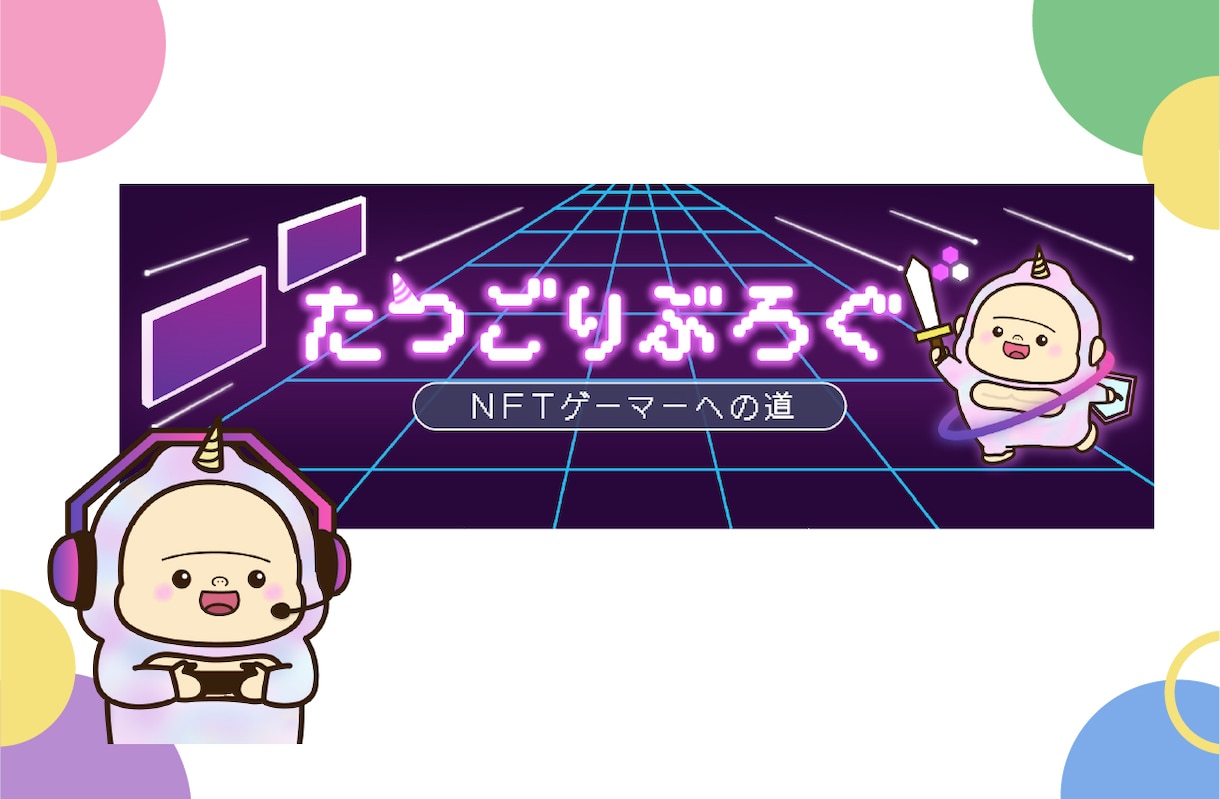 キャラクターに合わせたヘッダーを制作します X・YouTube・ブログのヘッダーなどに！ イメージ3