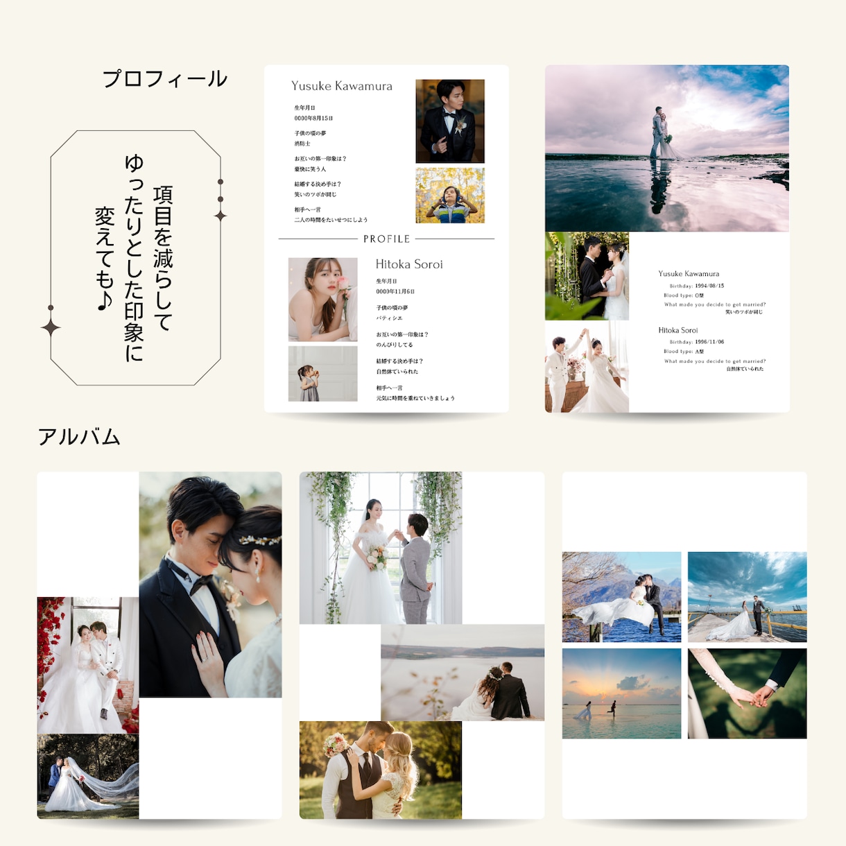 プロ仕様のデザインで、ワンランク上の冊子が作れます 【Canva対応】理想のプロフィールブックを作るテンプレート イメージ5