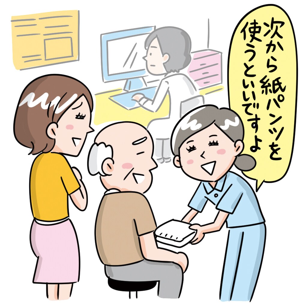 商用OK効果的アイキャッチ笑えるイラスト制作します 一目でわかる、インパクト大、使い勝手のいいイラスト イメージ6