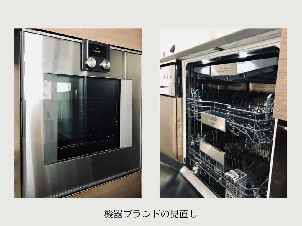 建築プロ向け 削らず活かすキッチンVE提案します 設計・現場・施主、三方良しを目指すキッチンプラン イメージ3