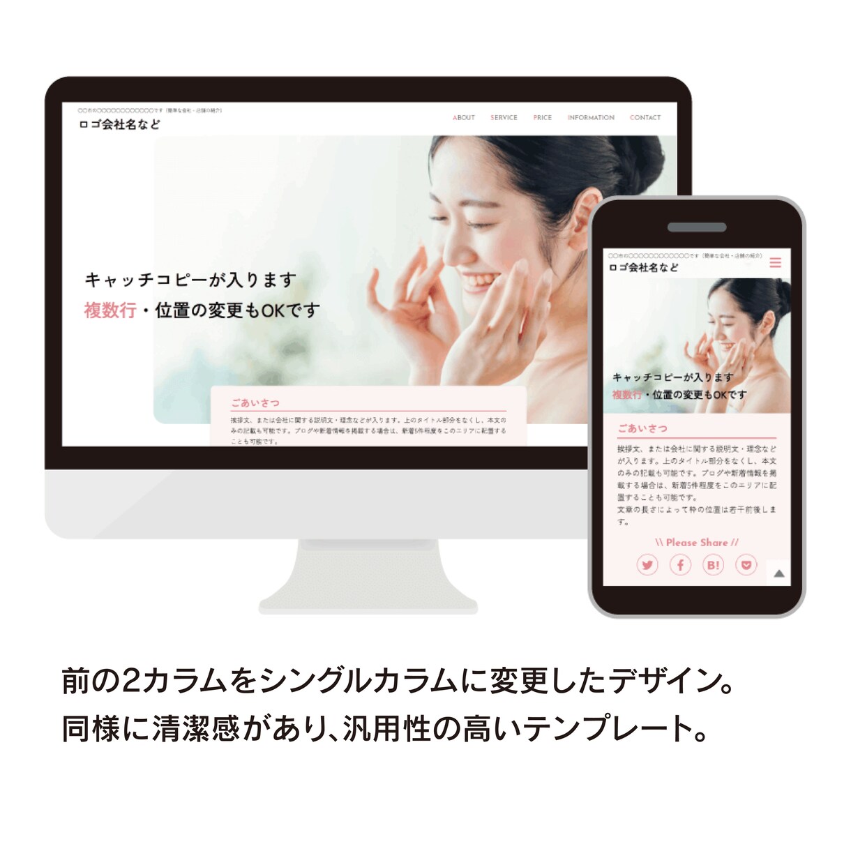 スマホ対応〜コスパ最強格安ホームページ制作承ります テンプレート使用で、安く高品質なホームページが作れます。 イメージ8