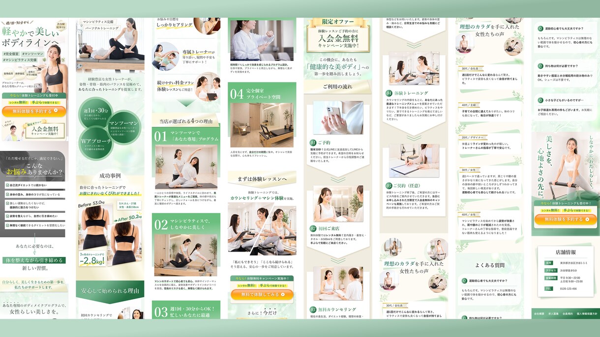 LPデザイン制作からStudio実装まで行います 【先着2名様限定価格】Studio実装までお任せください！ イメージ3