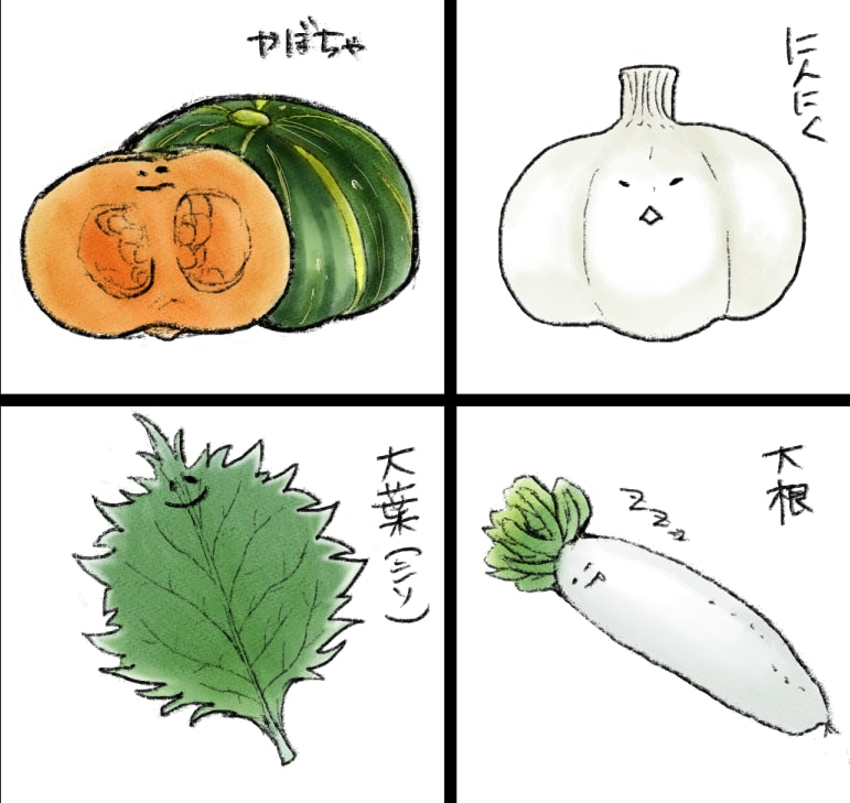 癒しゆる食べものアイコンを描きます 子どもから大人まで多くの人に愛されるキャラクター イメージ2