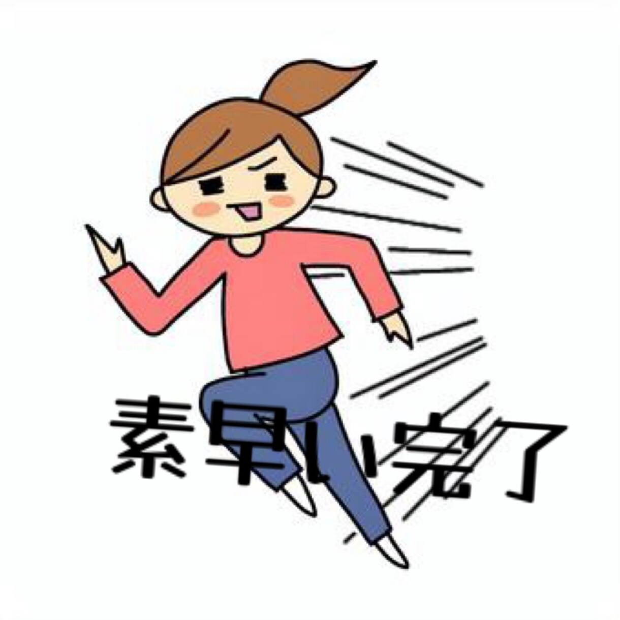 単純で面倒なWordの打ち込み作業、お受け致します 速さと的確さ、保証致します。簡単な作業の場合即日可能です！ イメージ2
