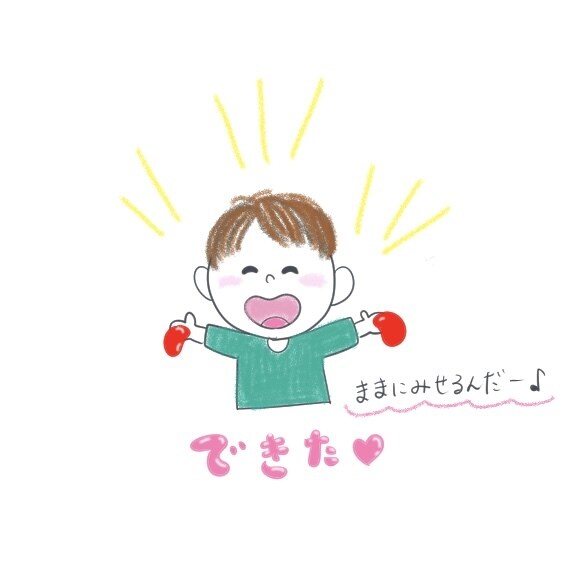 保育系イラストかきます 保育系のほっこりかわいいイラストをかきます。 イメージ3