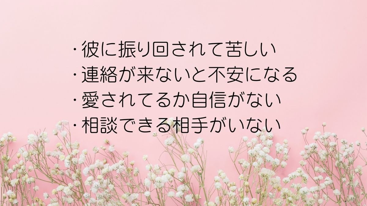 トークルーム60分◇優しいお姉さんが即お返事します 電話が苦手でも安心☆LINE感覚で気軽に相談OK イメージ2