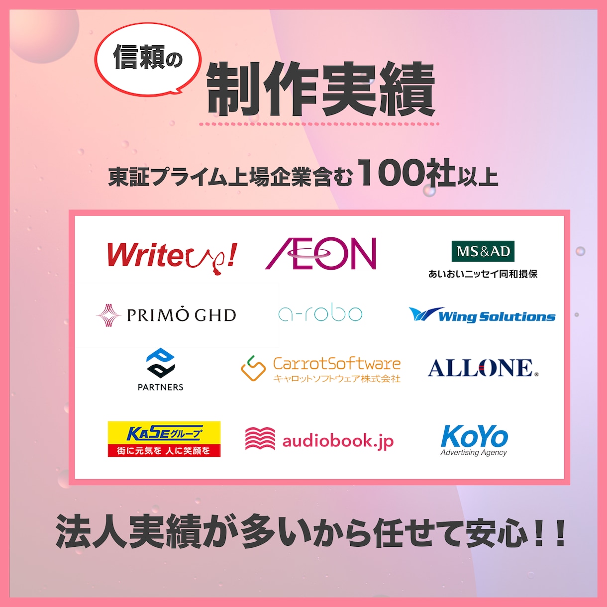 映像制作のプロが素敵なPR動画を制作します CM,PV,YouTube！プロにPR動画を頼みませんか？ イメージ2