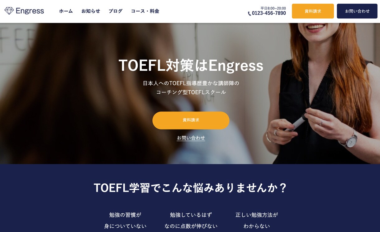 Webサイト、WordPressコーディングします 要望に沿って柔軟に対応可能！デザインのご相談も対応！ イメージ4