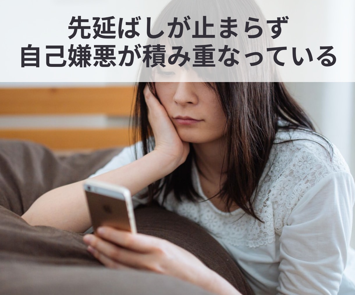 わかっちゃいるけど変われない…一緒に紐解きます 行動できない・先延ばし・自分らしい生き方を考えたい方へ イメージ6