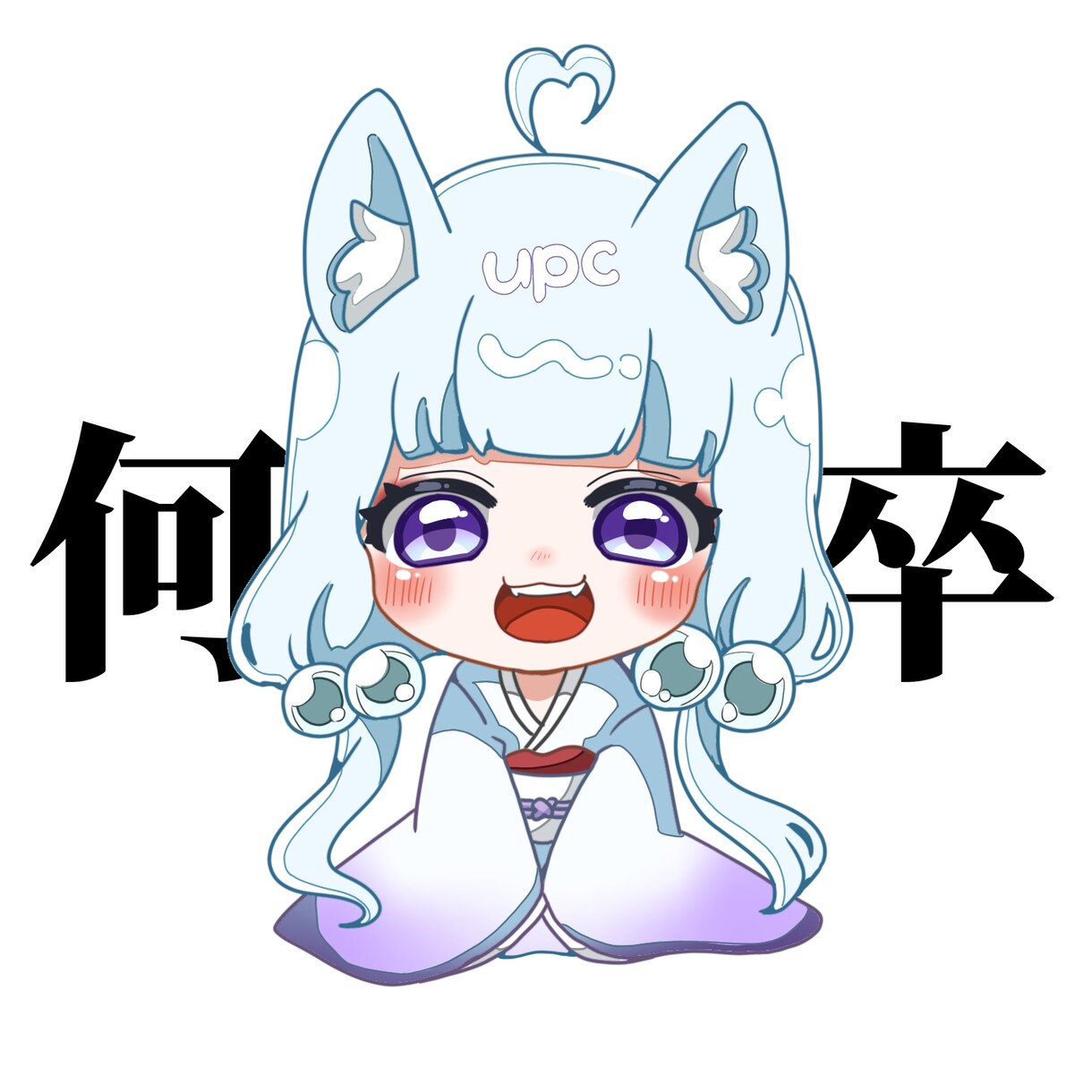 SNSアイコン、ヘッダーオーダー承ります デフォルメ アイコン イラストオーダー ミニキャラ イメージ8