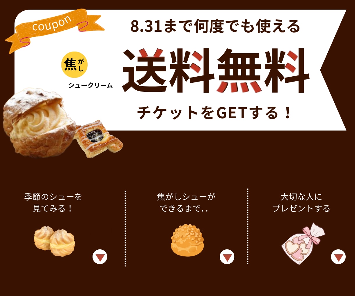 バナー・ヘッダー画像を制作します 見やすさ・伝わるデザインで集客・売り上げアップに繋げます！ イメージ4