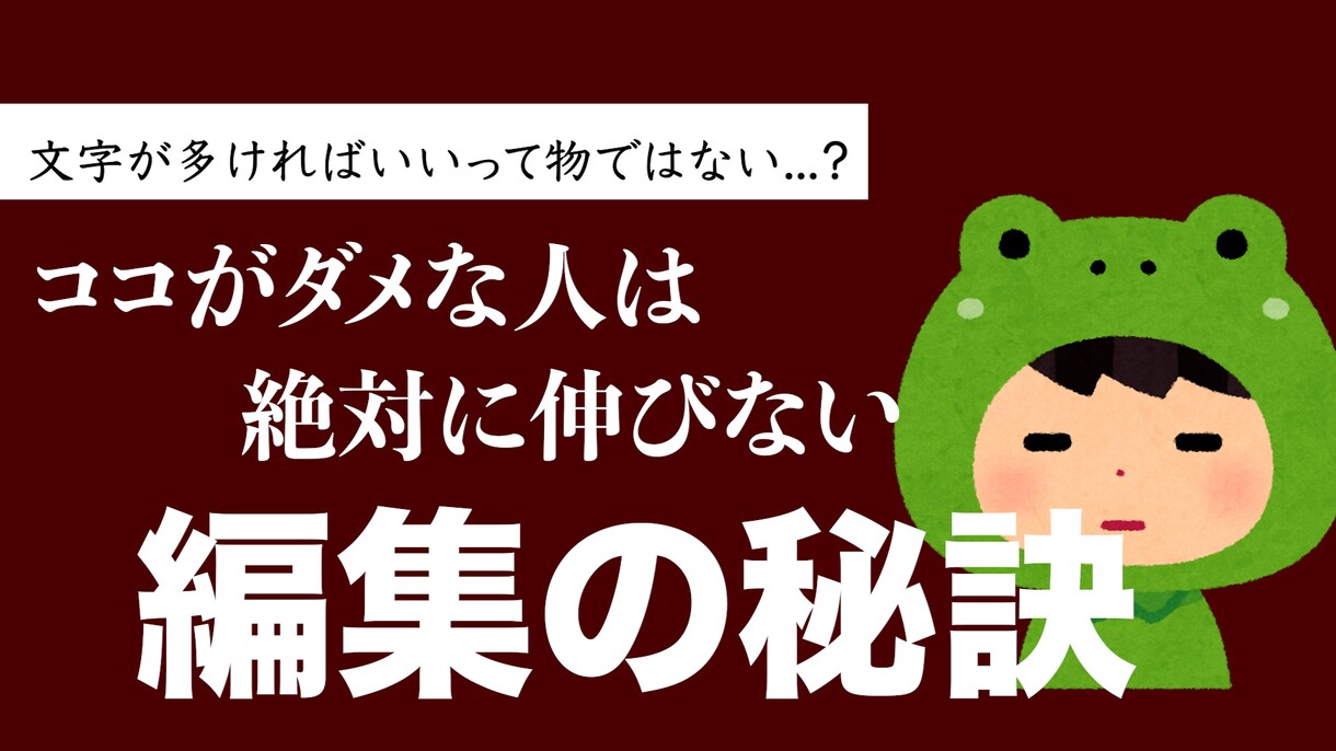 伸びるサムネをお渡しします 誰もが欲しがる失敗しないサムネ イメージ1