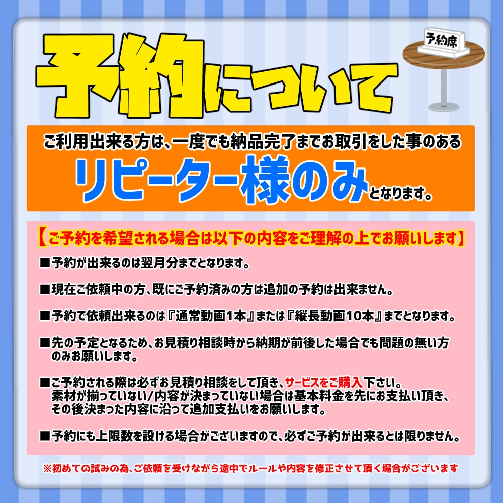 丸投げOK！配信者様向けYoutube動画作ります ゲーム実況、切り抜き等の動画をエンタメ向け編集でより面白く！ イメージ3