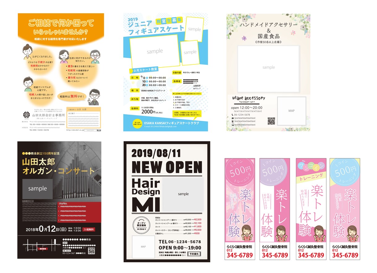 オリジナルのぼり作ります 既製品ではない完全オーダーメイドのぼり イメージ3