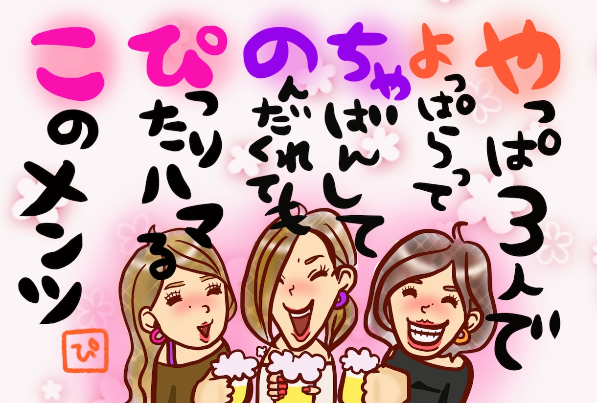 似顔絵描きます フレーム無し低予算～お受けします☆ イメージ2