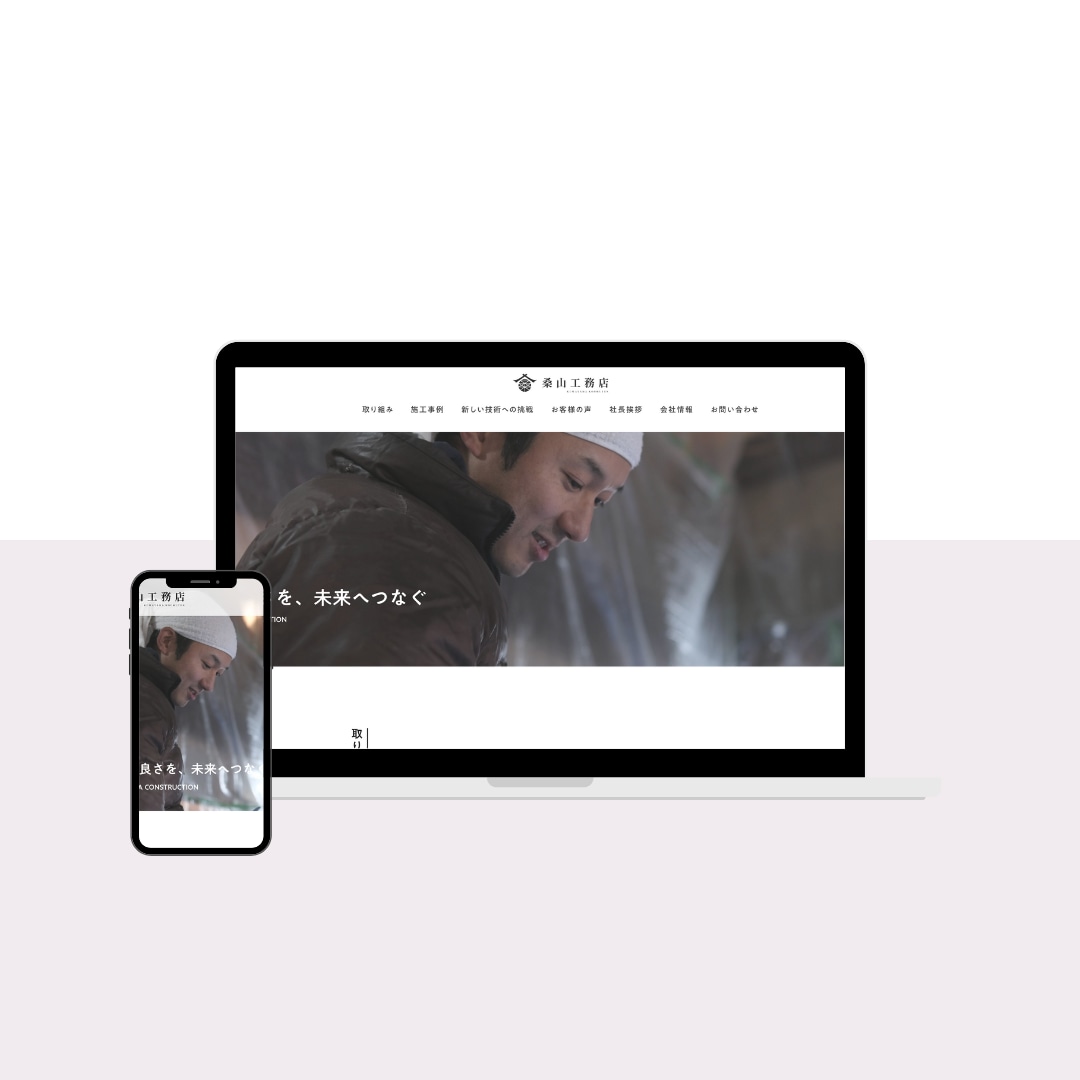 STUDIOでおしゃれなホームページ制作します 見やすい素敵なWebサイトを制作します イメージ1