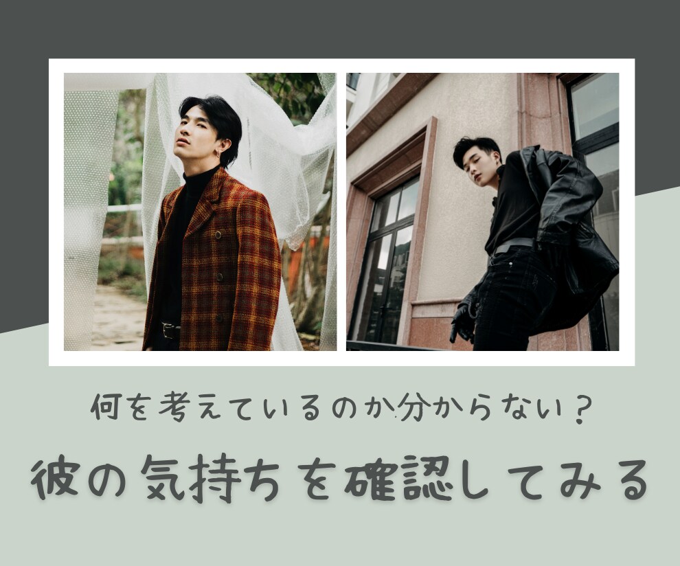 カードと霊視で恋愛相談♡片思いの気持ち詳しく視ます メンズ心理で片思い成就。優しくお話聞かせていただきます イメージ5